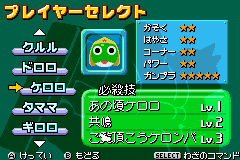 ケロロ軍曹対決激走ケロンプリ大作戦であります - レトロゲーム